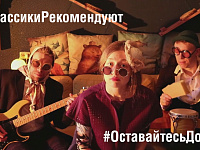 Актёры ТЮЗа читают классиков онлайн и просят тверичан оставаться дома